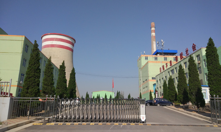 恒光矸石熱電有限公司 恒光矸石熱電有限公司